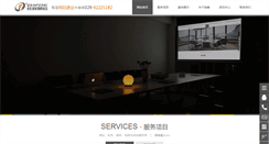 Desktop Screenshot of guifeng.cc